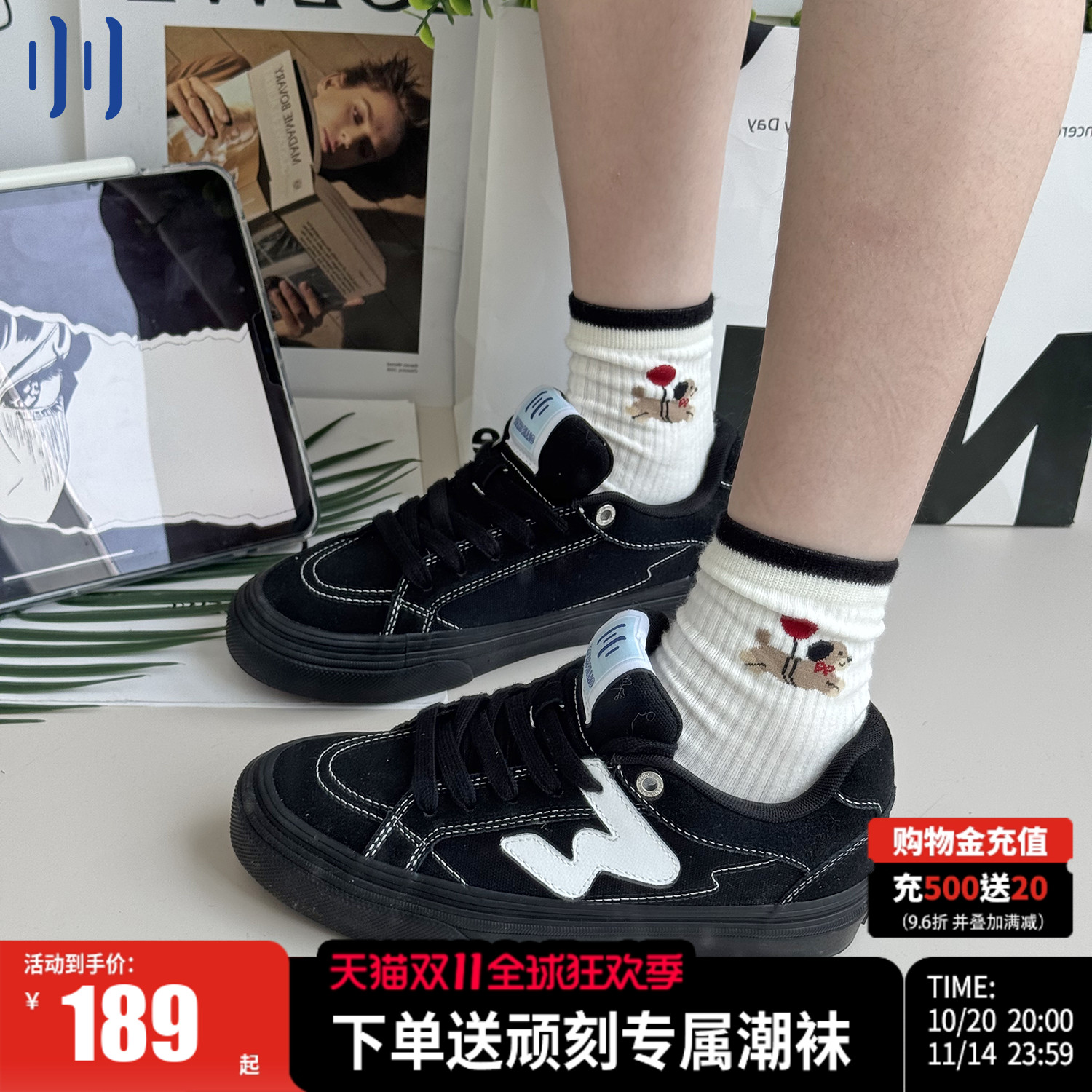 顽刻官方黑武士配色秋季校园风W系列低帮男女国潮滑板鞋