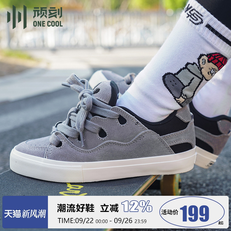 顽刻面包鞋拼接秋冬耐磨滑板鞋