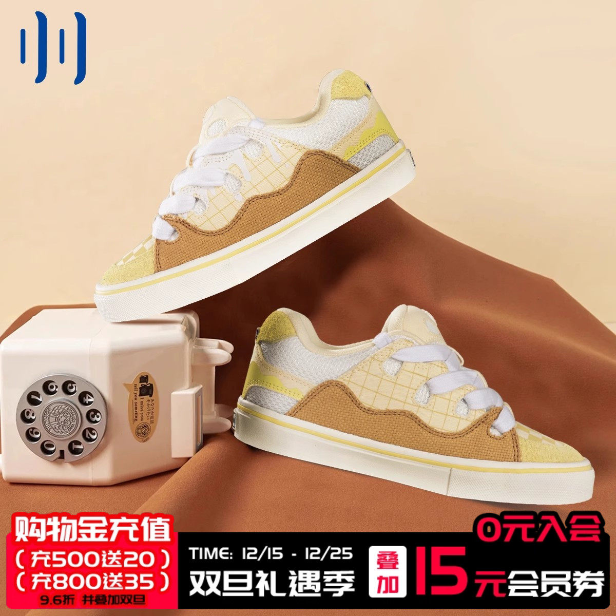 顽刻官方面包鞋华夫饼黄棕米撞色拼接BAKE男女国潮滑板鞋