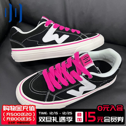 顽刻官方黑粉拼色春季校园风W系列翻毛皮帆布拼接男女国潮滑板鞋