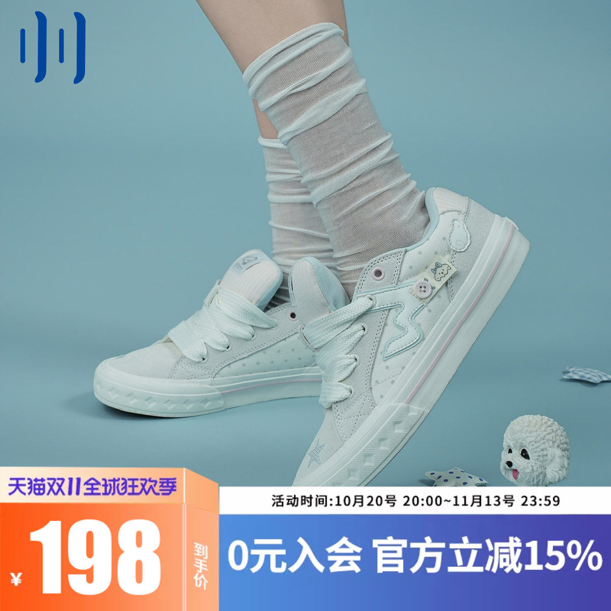 顽刻官方小翅膀波点星星贝果W软底复古休闲低帮学生男女面包板鞋