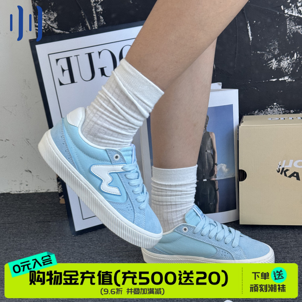 顽刻官方轻质海军蓝秋季校园风W系列低帮男女国潮滑板鞋 - 封面