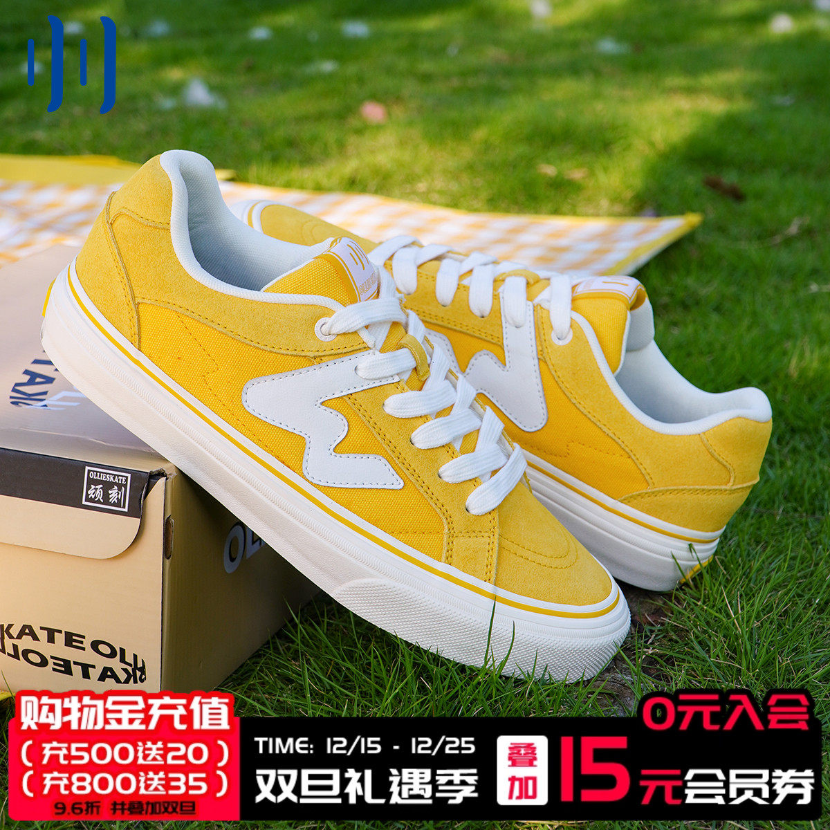 顽刻官方明黄色春季校园风W系列帆布低帮男女国潮滑板鞋