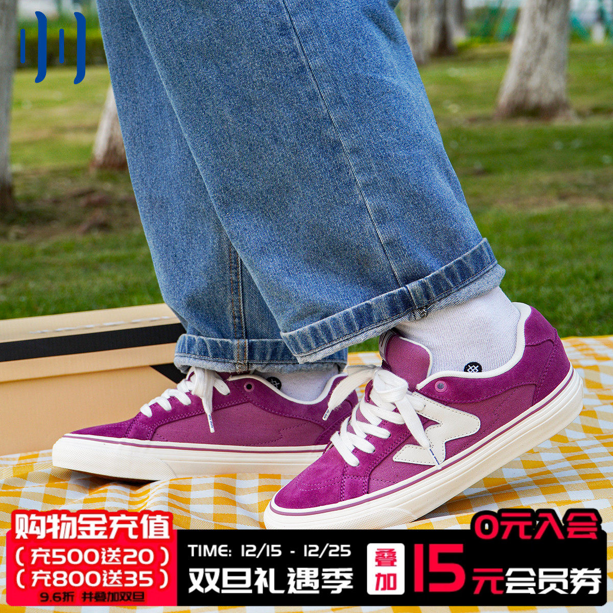 顽刻官方淡紫色春季校园风W系列帆布低帮男女国潮滑板鞋