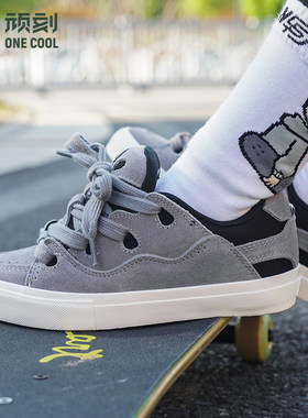 顽刻官方面包鞋拼接复古秋冬BAKE低帮男女深灰色耐磨国潮滑板鞋