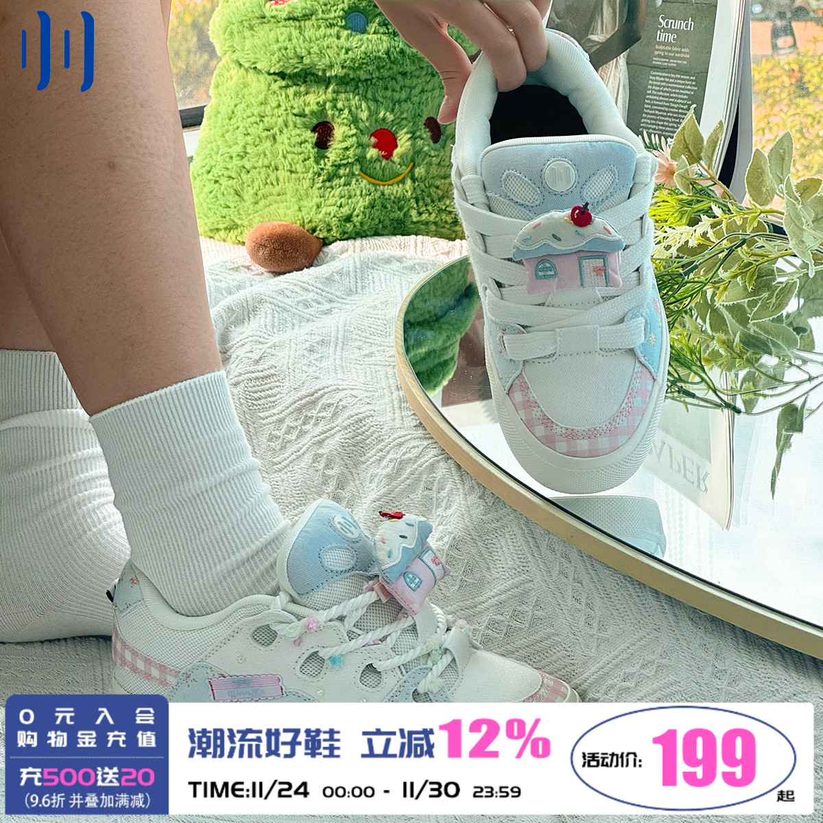 顽刻官方面包鞋布露比配色BAKE复古休闲低帮男女国潮滑板鞋