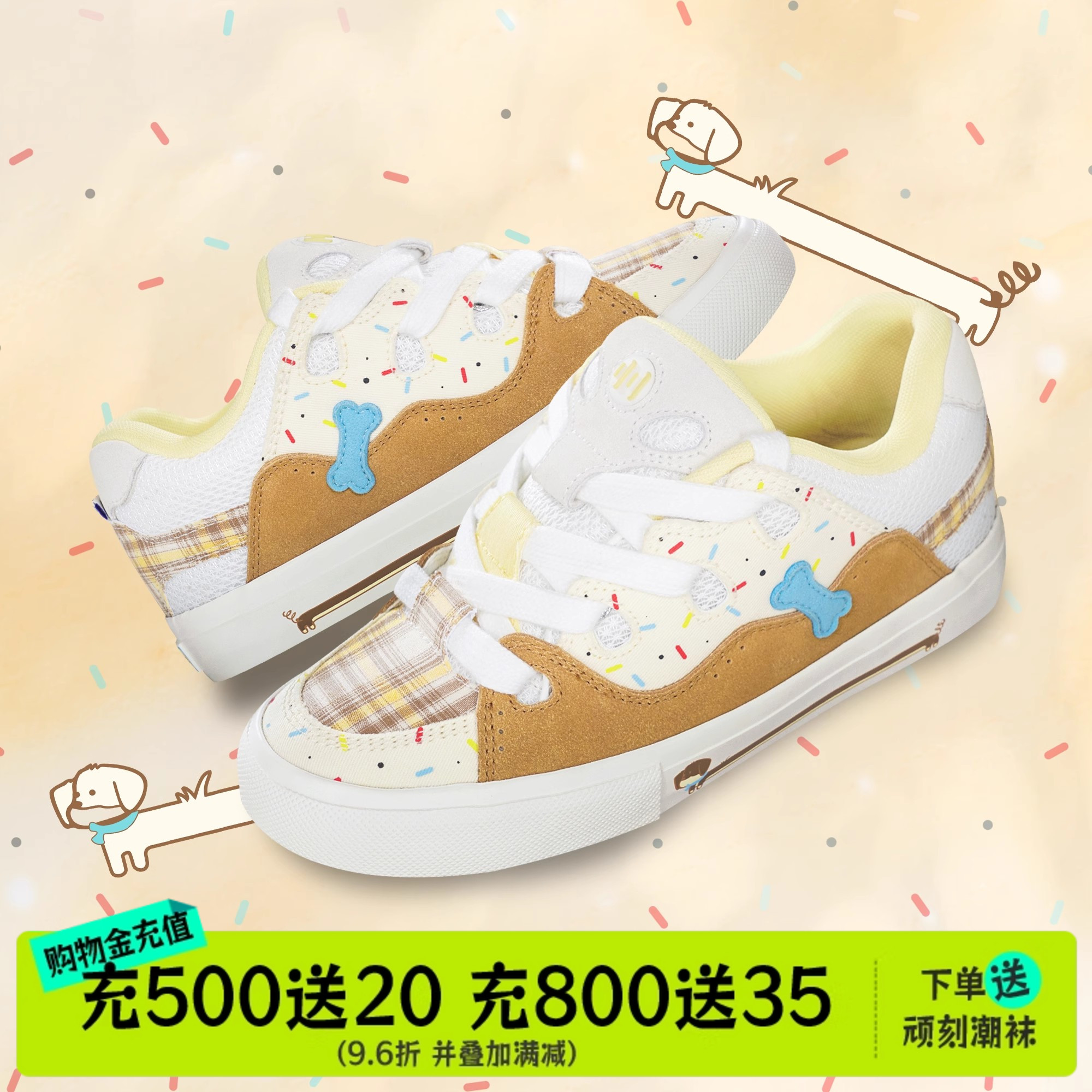 面包鞋顽刻2024秋季新款