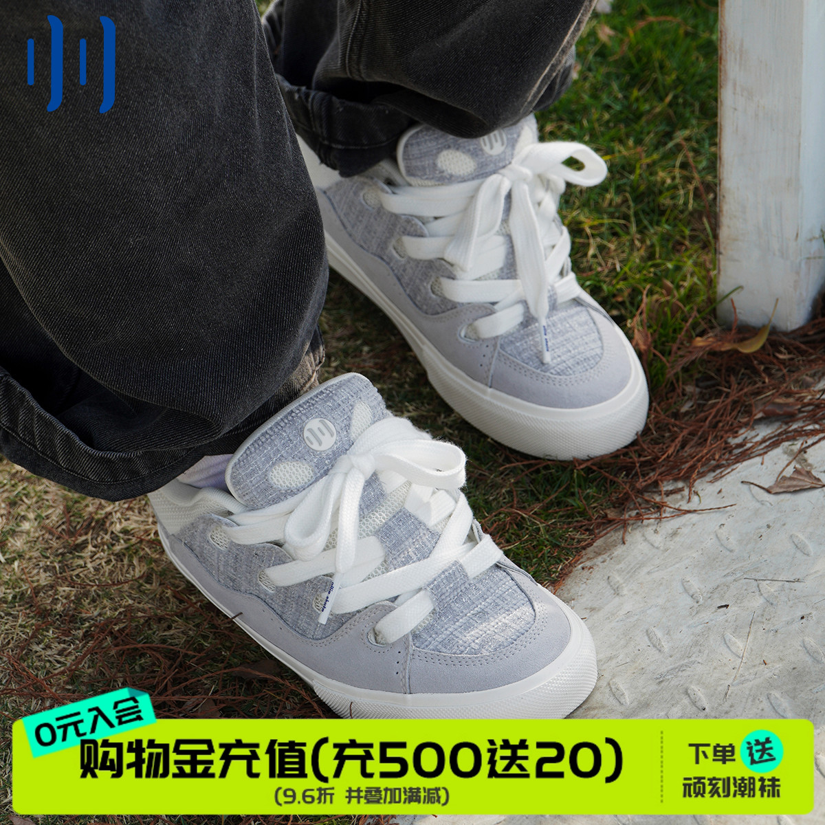 顽刻官方面包鞋灰色小香风翻毛皮帆布拼接秋冬BAKE男女国潮滑板鞋