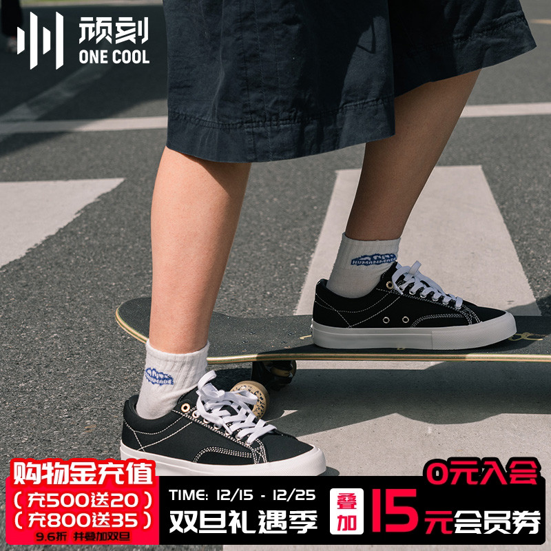 顽刻防滑帆布休闲低帮滑板鞋