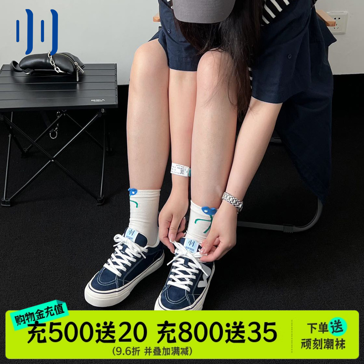 顽刻官方海军蓝春季校园风W系列翻毛皮帆布拼接男女国潮滑板鞋