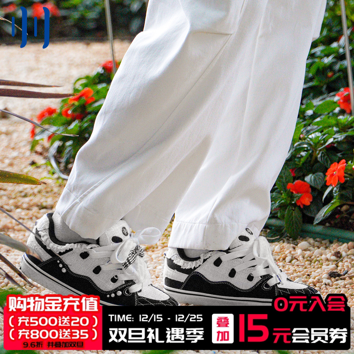 顽刻官方面包鞋蛇年生肖款黑白小香风BAKE男女国潮滑板鞋