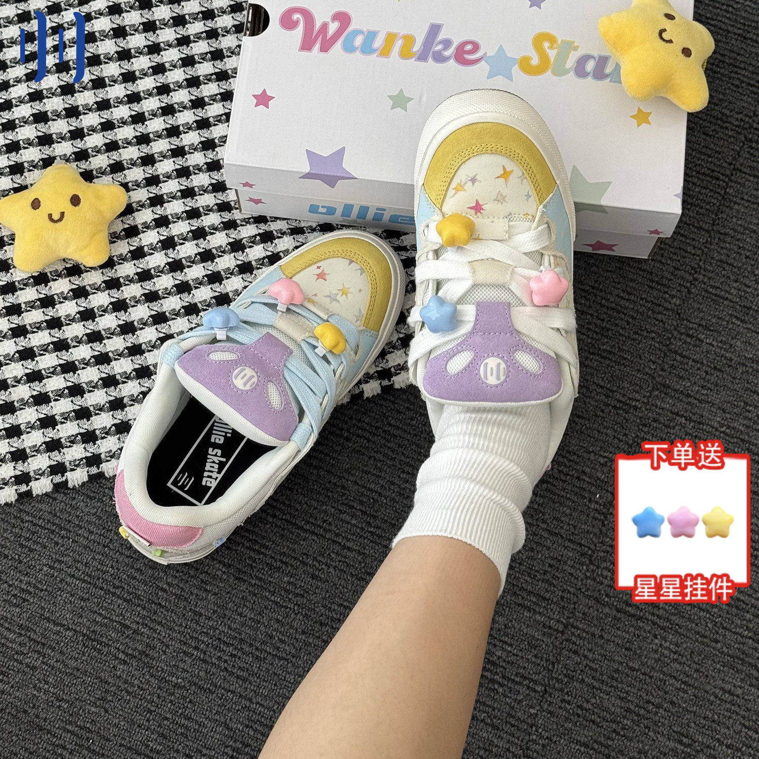 顽刻官方面包鞋小星星幸运星配色BAKE低帮男女国潮滑板鞋