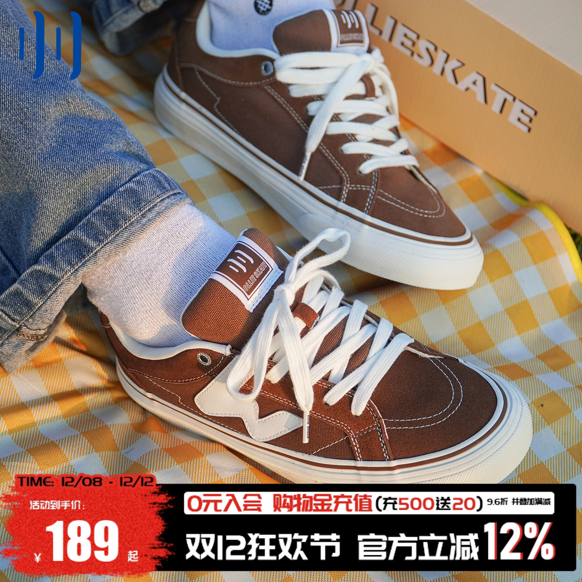 顽刻官方咖色春季校园风W系列翻毛皮帆布拼接男女国潮滑板鞋