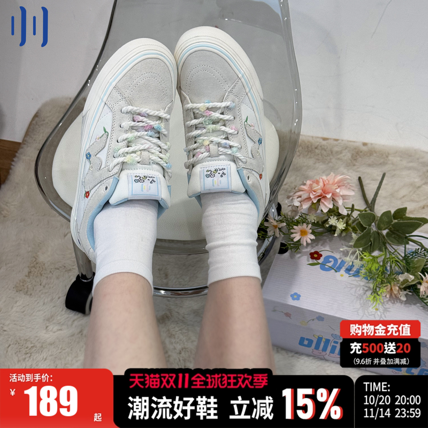 顽刻官方夏之花配色校园风W系列低帮休闲男女国潮滑板鞋