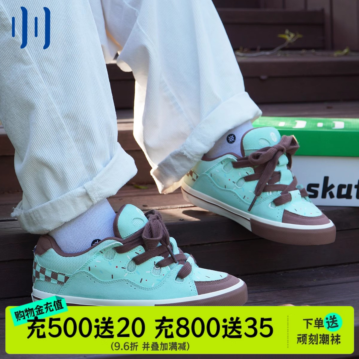 FUNKYBOYSxFOG联名款休闲板鞋