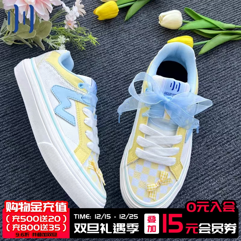 顽刻官方芒果沙冰配色春季校园风W系列帆布拼接男女国潮滑板鞋