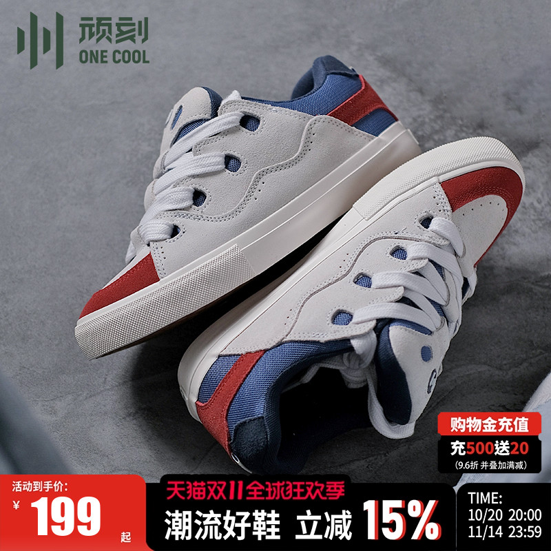 顽刻马里奥配色专业耐磨滑板鞋