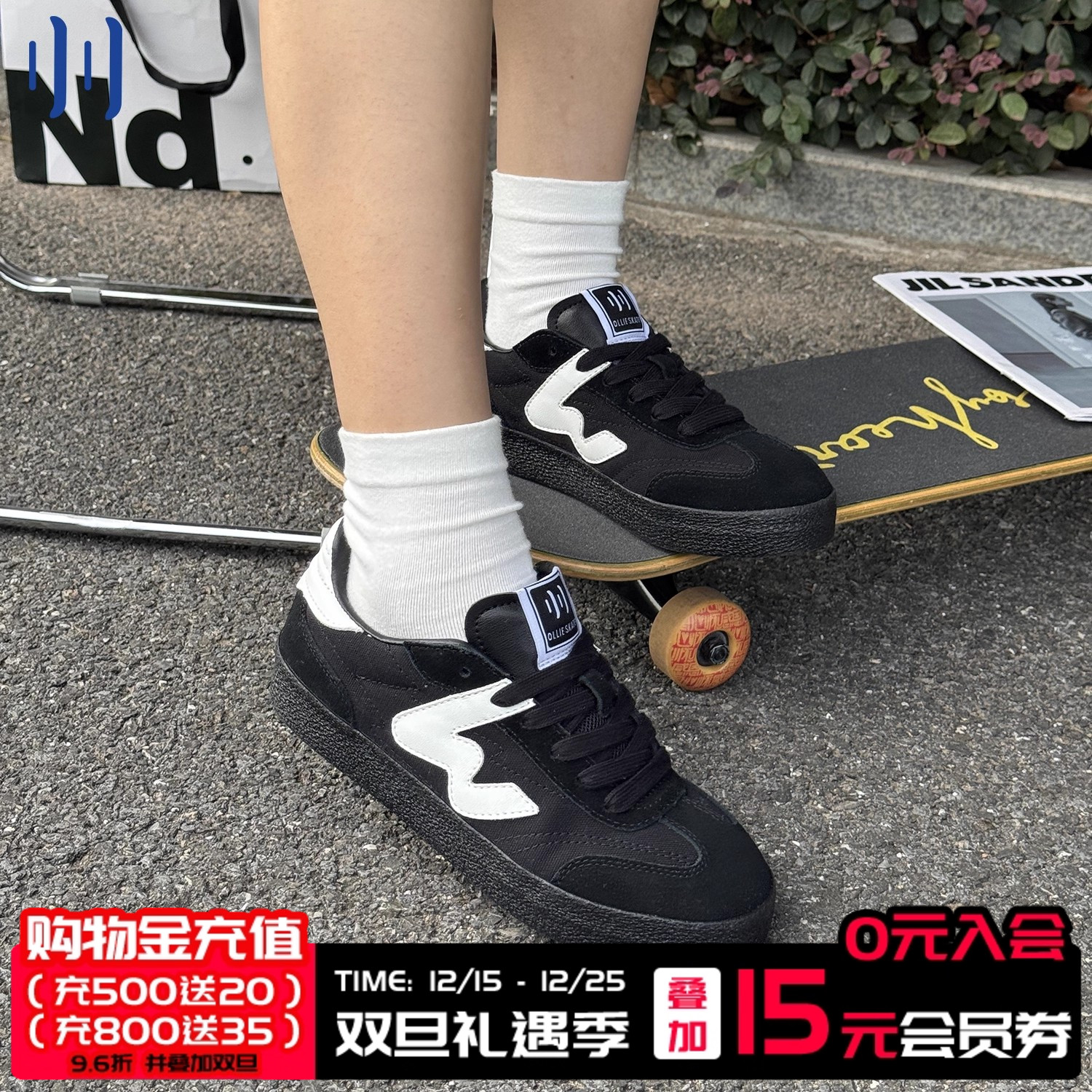 顽刻官方黑武士配色翻毛皮生胶底W系列男女国潮德训滑板鞋