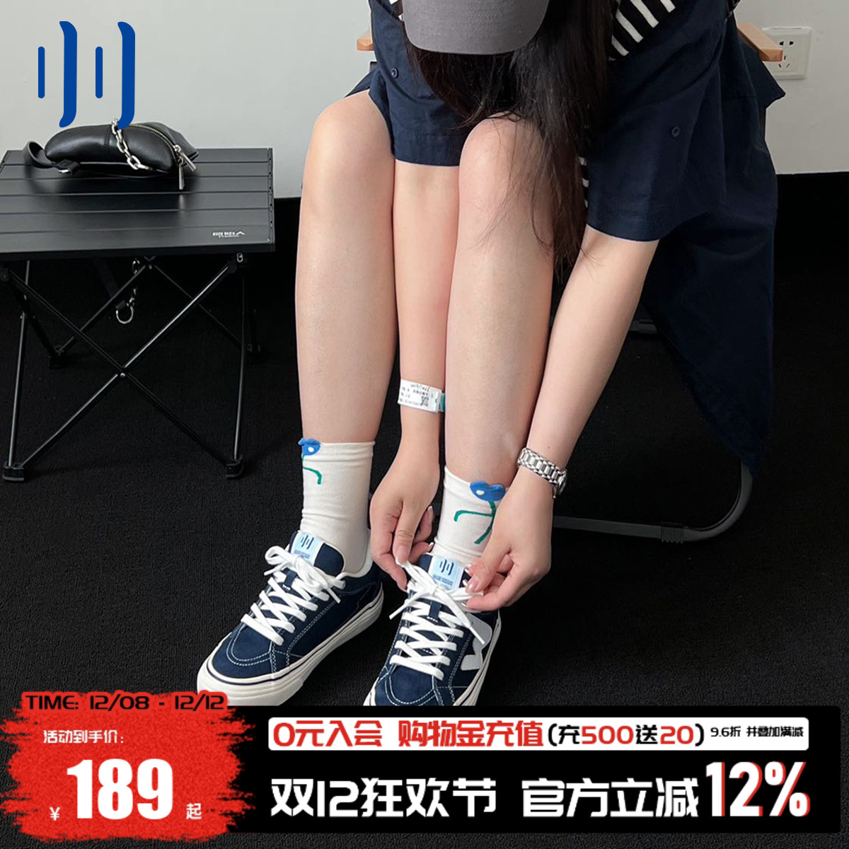 顽刻官方海军蓝春季校园风W系列翻毛皮帆布拼接男女国潮滑板鞋