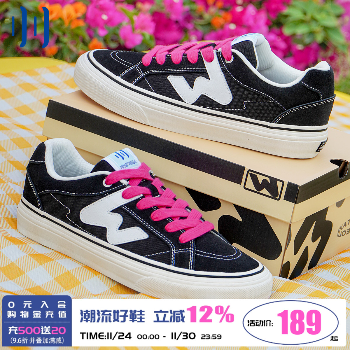 顽刻官方经典黑白春季校园风W系列翻毛皮帆布拼接男女国潮滑板鞋
