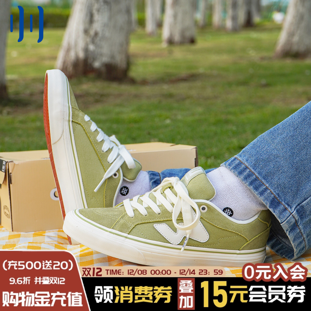 顽刻官方冬梨配色春季校园风W系列帆布低帮男女国潮滑板鞋