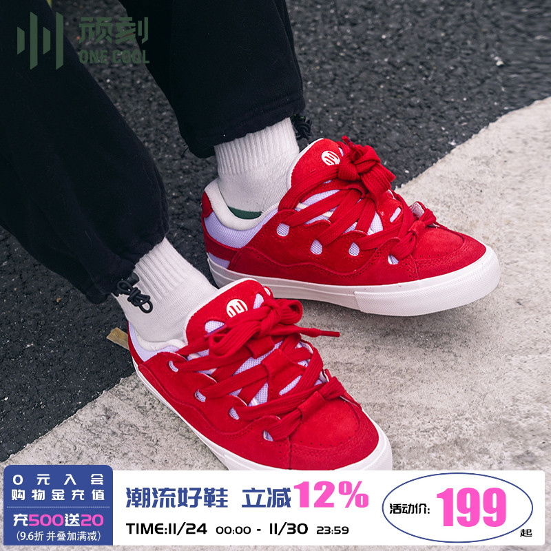 顽刻面包鞋红白色拼色耐磨滑板鞋
