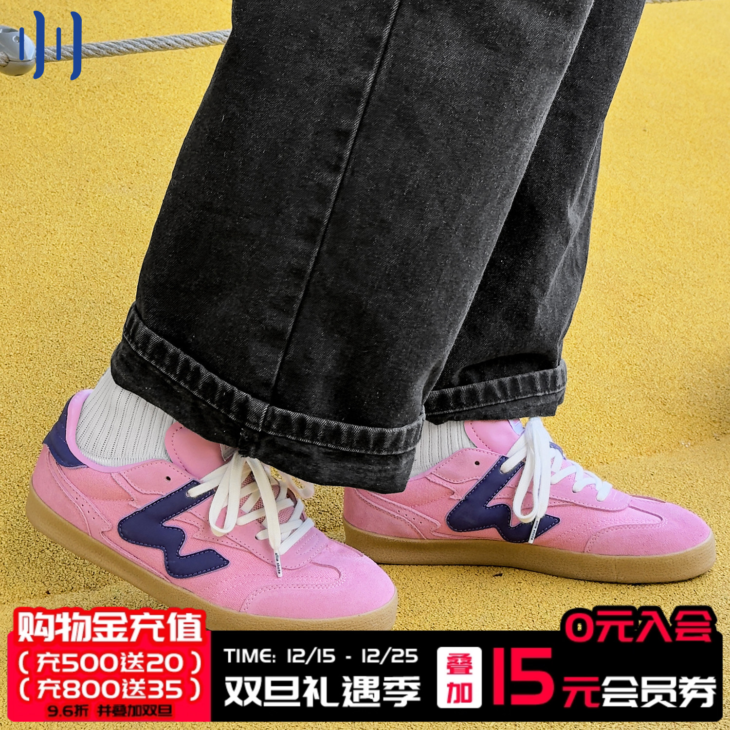 顽刻官方粉蓝拼色翻毛皮生胶底W系列男女国潮德训滑板鞋