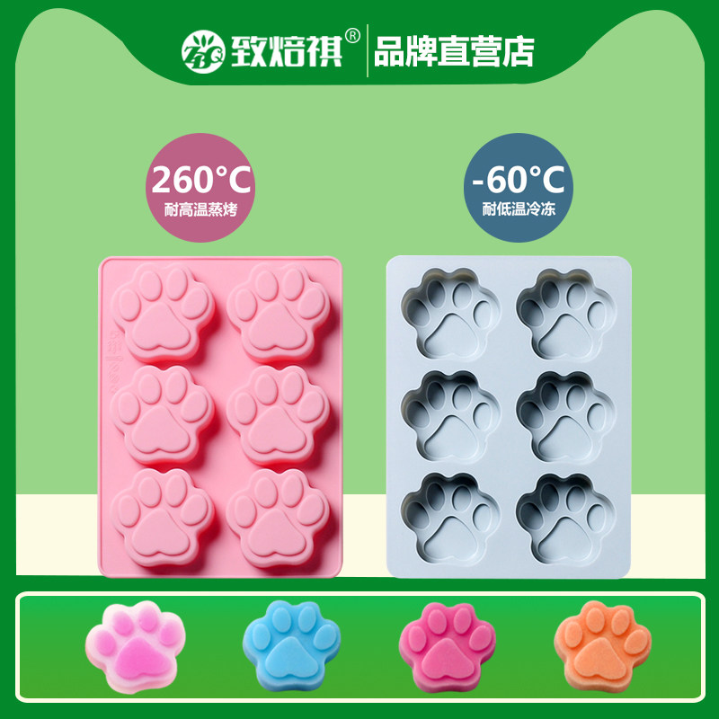 6连猫爪软糖巧克力棉花糖硅胶模具萌爪猫掌果冻冰格自制diy手工皂