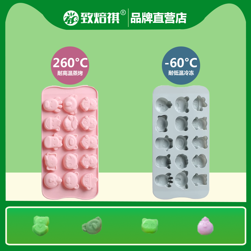 新品 15连卡通中间小猪硅胶冰格模硅胶巧克力模家用Diy烘焙工具