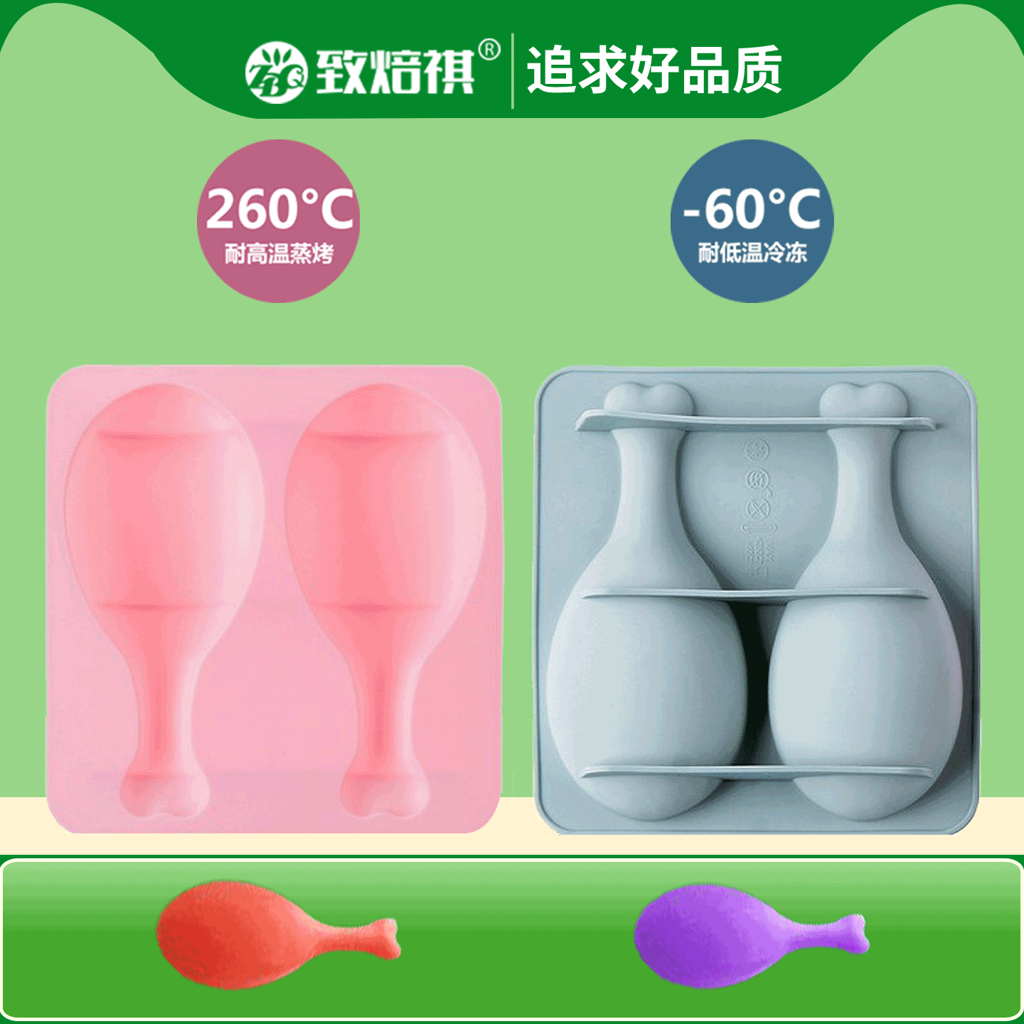 2连大鸡腿造型硅胶蛋糕模具烘焙烤盘耐高温蒸米糕制辅食冰格布丁,厨房/烹饪用具,烘焙模具,淘宝优惠券,粉丝福利购,淘宝优惠卷