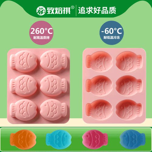 烤盘蛋糕模具烘焙工具致焙祺硅胶