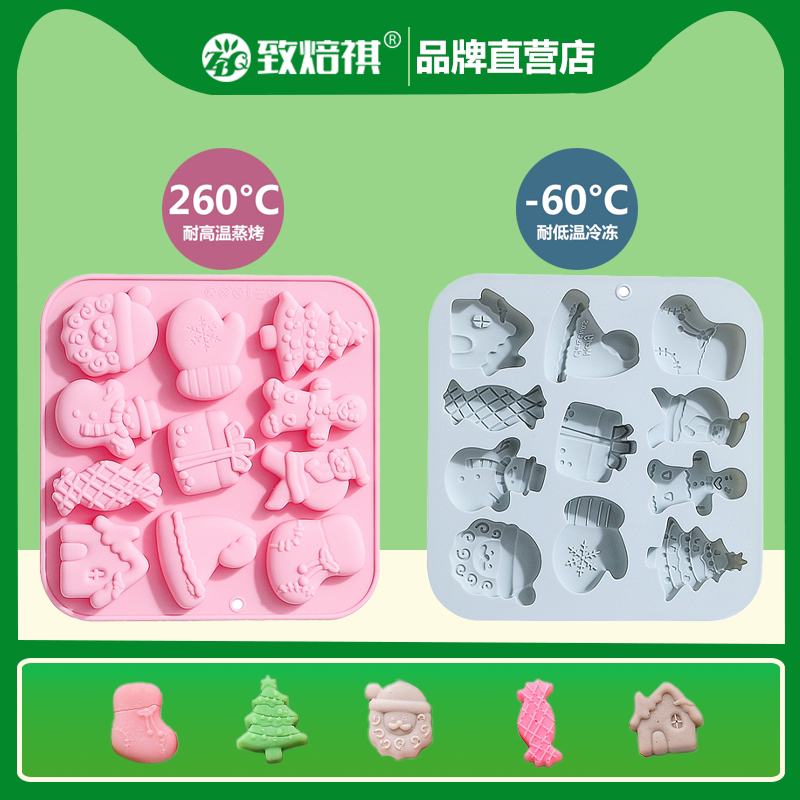 新品 11连圣诞老人树糖果等造型圣诞节主题滴胶烘焙蛋糕硅胶模具