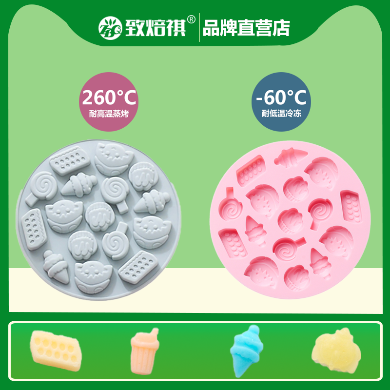 创意DIY软糖模具迷你型硅胶巧克力糖果滴胶模具饼干烘焙模具