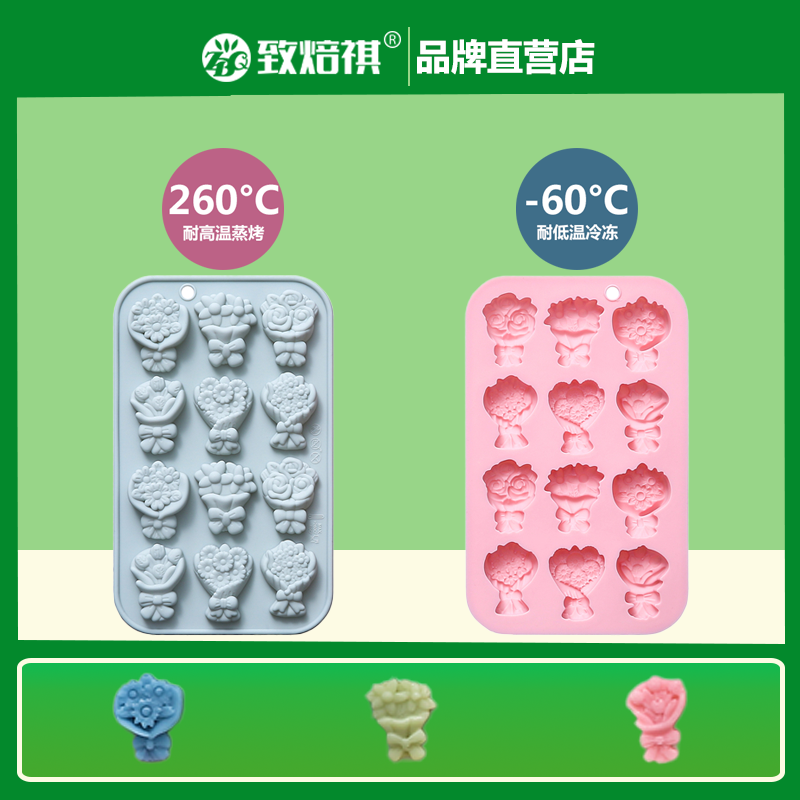 手捧花造型烘焙模具巧克力食品级
