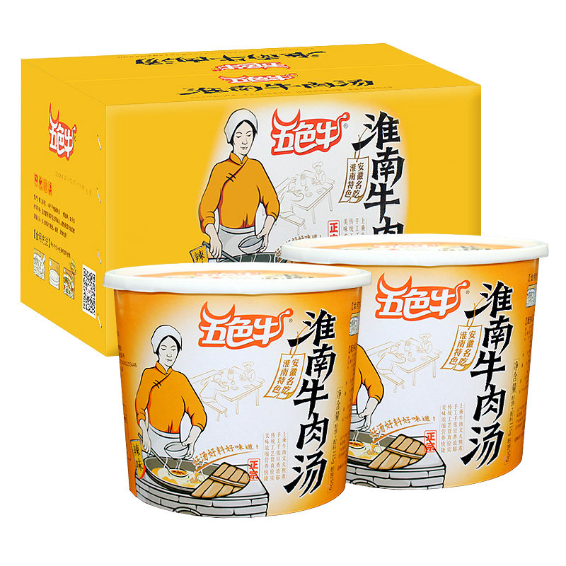 淮南牛肉汤方便粉丝香辣原味红薯粉桶装速食方便面特产小吃五色牛