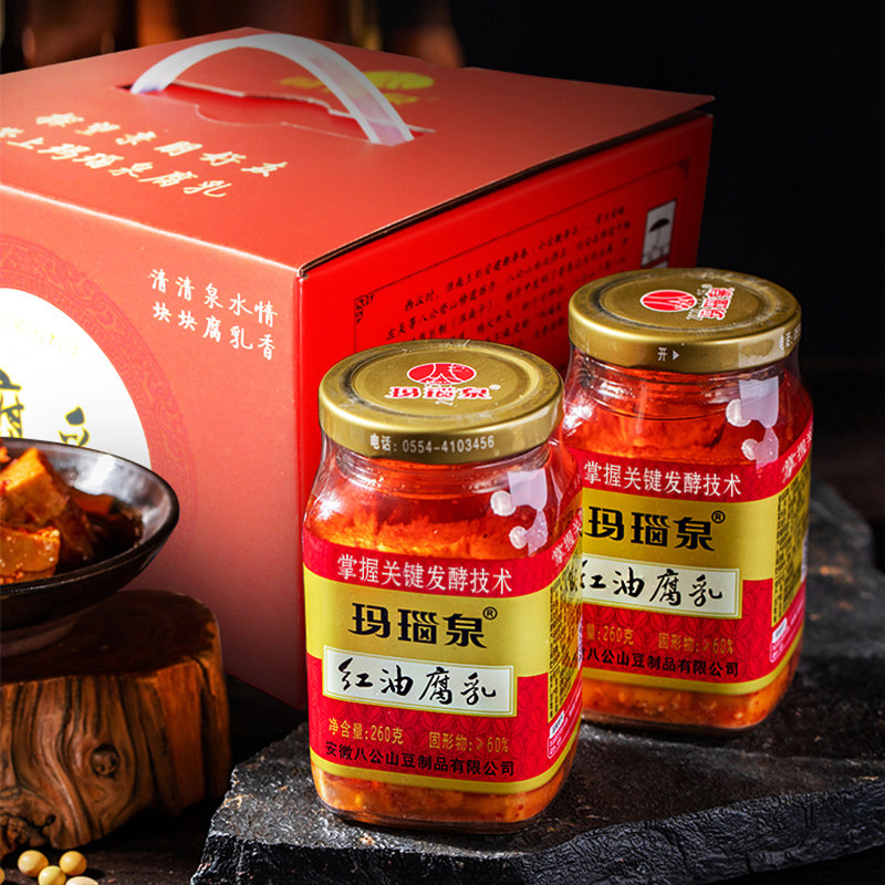八公山腐乳礼盒红油豆腐乳四瓶安徽淮南寿县特产农家手工霉豆腐