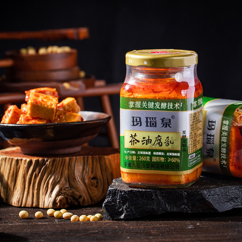 茶油豆腐乳霉豆腐玛瑙泉香辣下饭菜安徽淮南寿县特产260克小瓶
