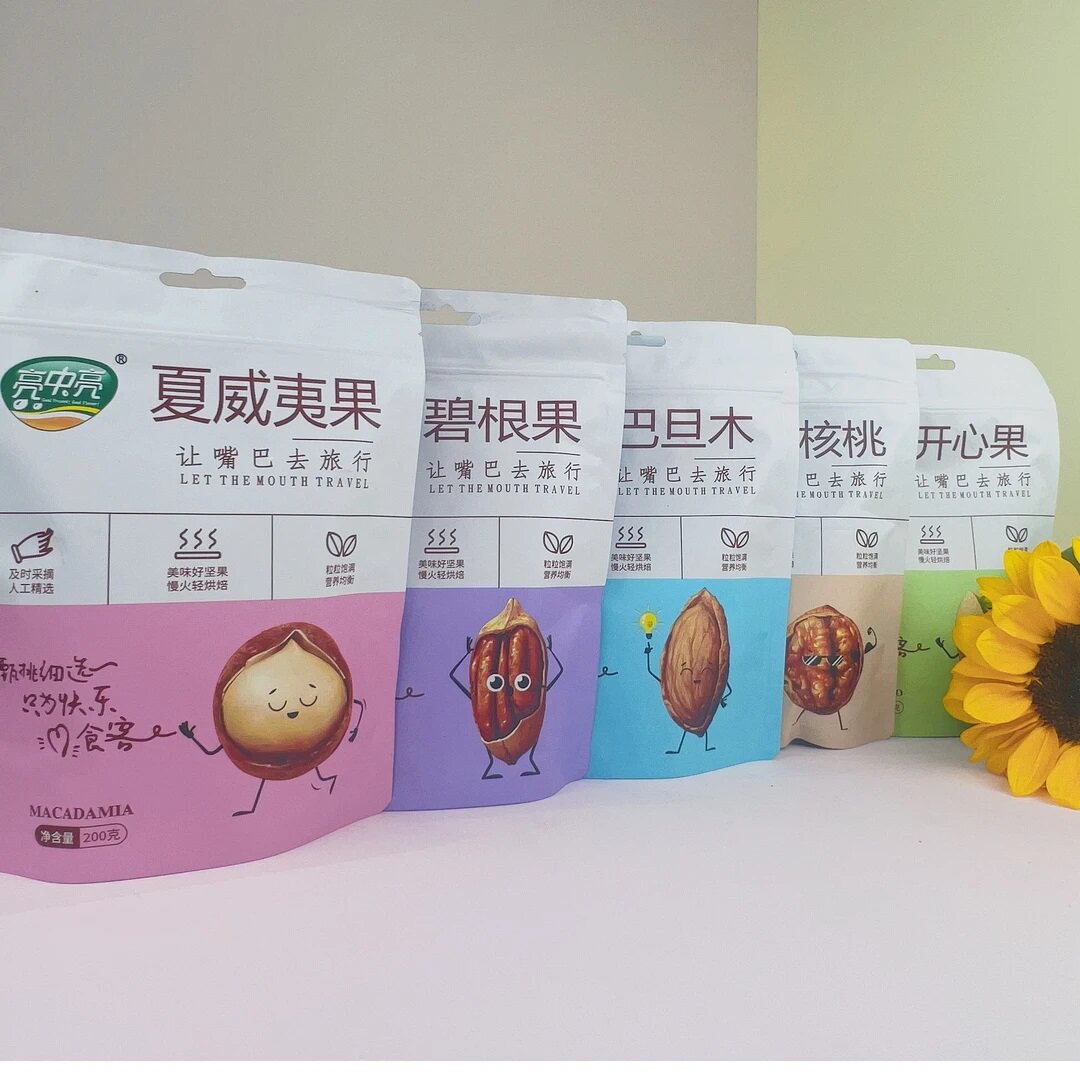 亮中亮薄皮核桃开心果碧根果夏威夷果特价