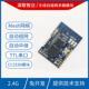 cc2530 zigbee无线自组网模块mesh 2.4G串口接收发射透传数传通信