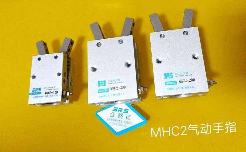 山耐斯气动手指MHC210DMHC216DMHC220DMHC225DMHC232D