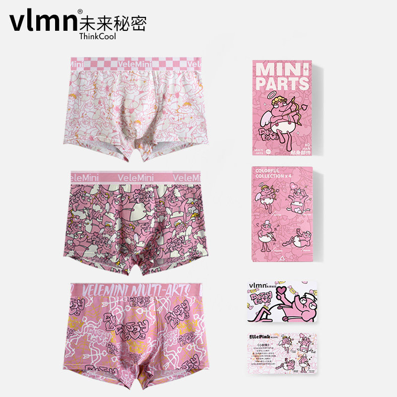 vlmn潮牌男士内裤纯棉男生潮流趣味卡通可爱猛男粉四角短裤小粉象,女士内衣/男士内衣/家居服,男平角内裤,淘宝优惠券,粉丝福利购,淘宝优惠卷
