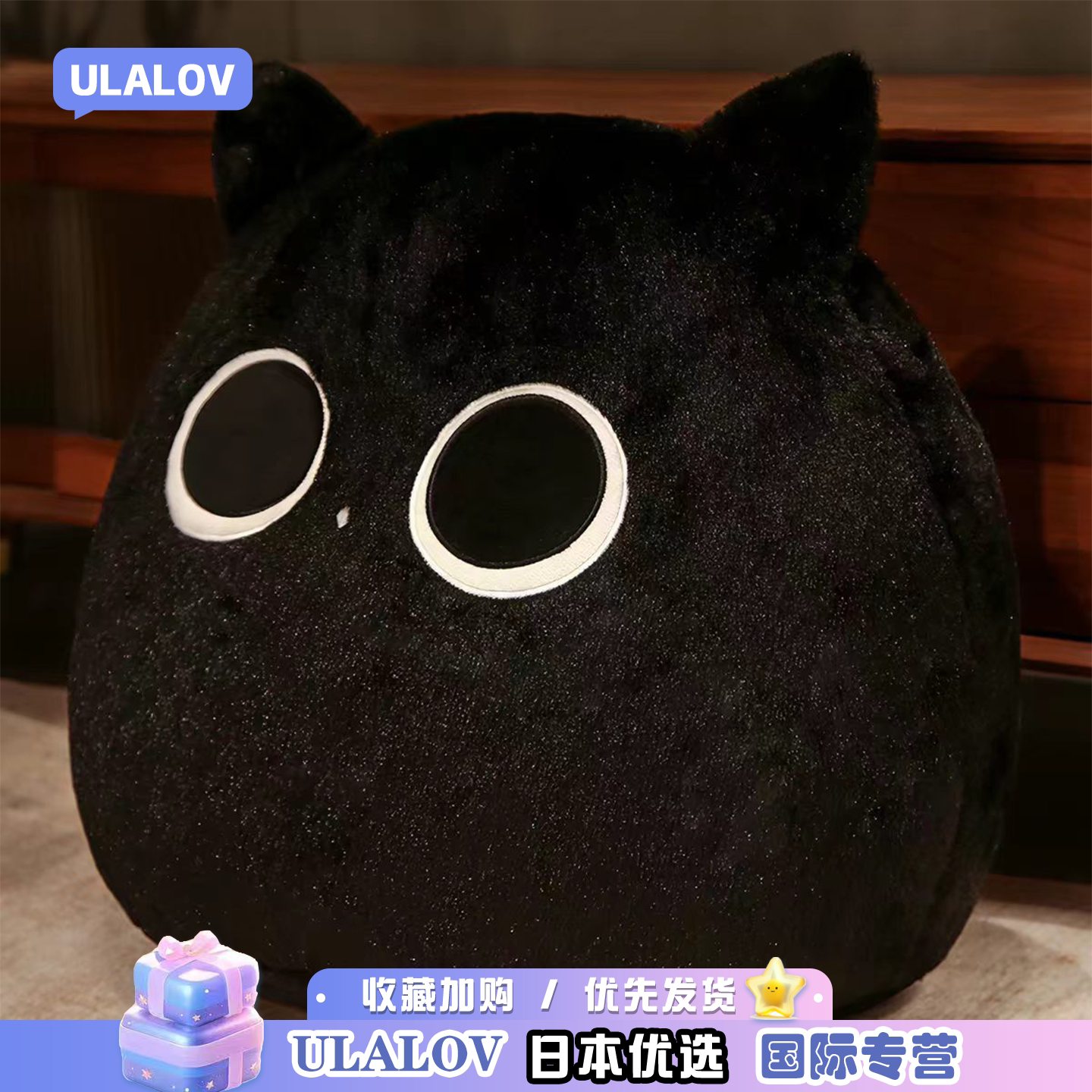 日本ULALOV猫咪团子抱枕毛绒玩具床头靠垫沙发公仔玩偶布娃娃女