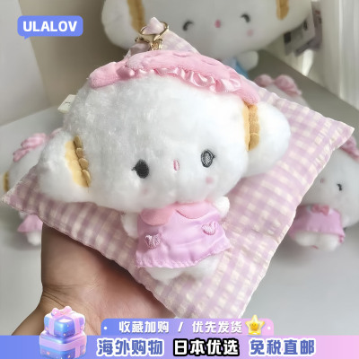 日本ULALOV小麦粉精灵可爱睡衣系列毛绒公仔玩偶包包挂件钥匙扣