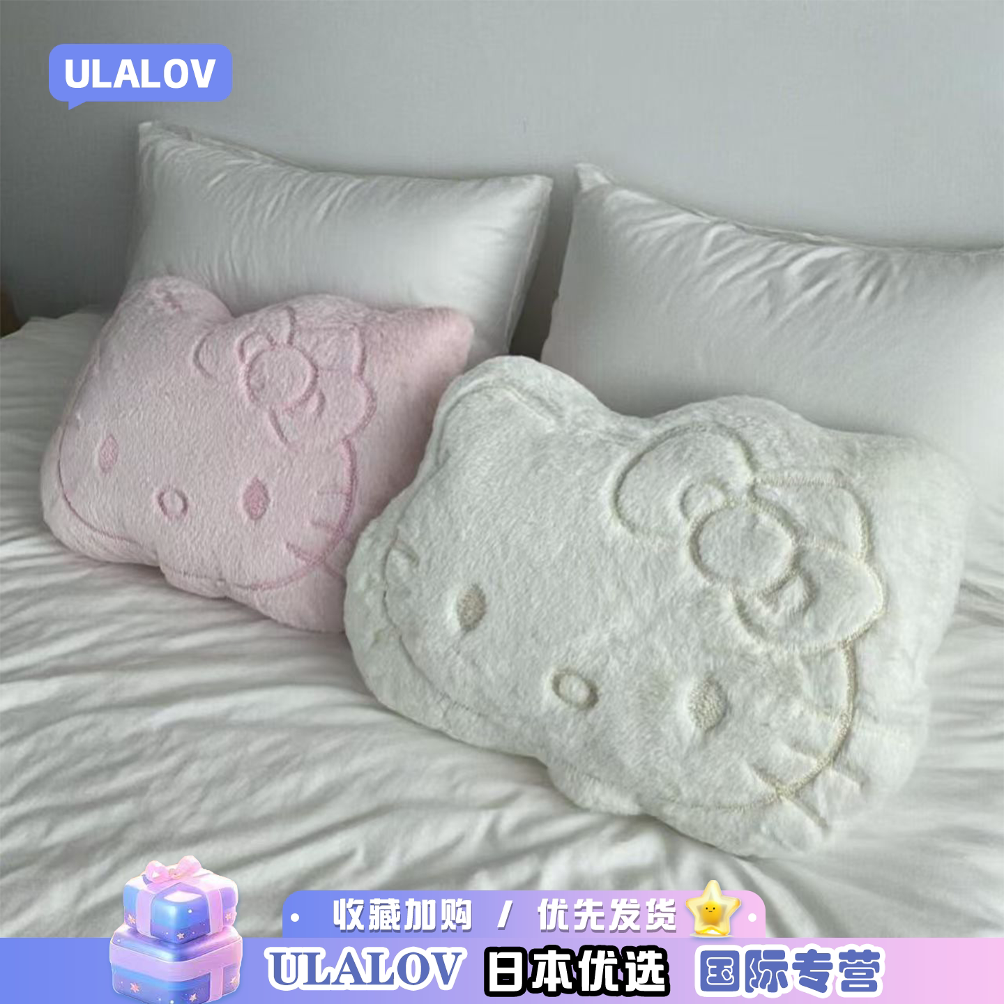日本ULALOV床上睡觉Kitty猫抱枕宿舍床头靠枕可爱毛绒枕头靠垫