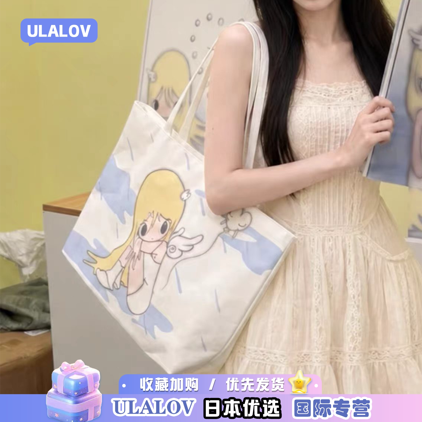 日本ULALOV上秋子天使托特单肩包插画大容量帆布包送闺蜜生日礼物