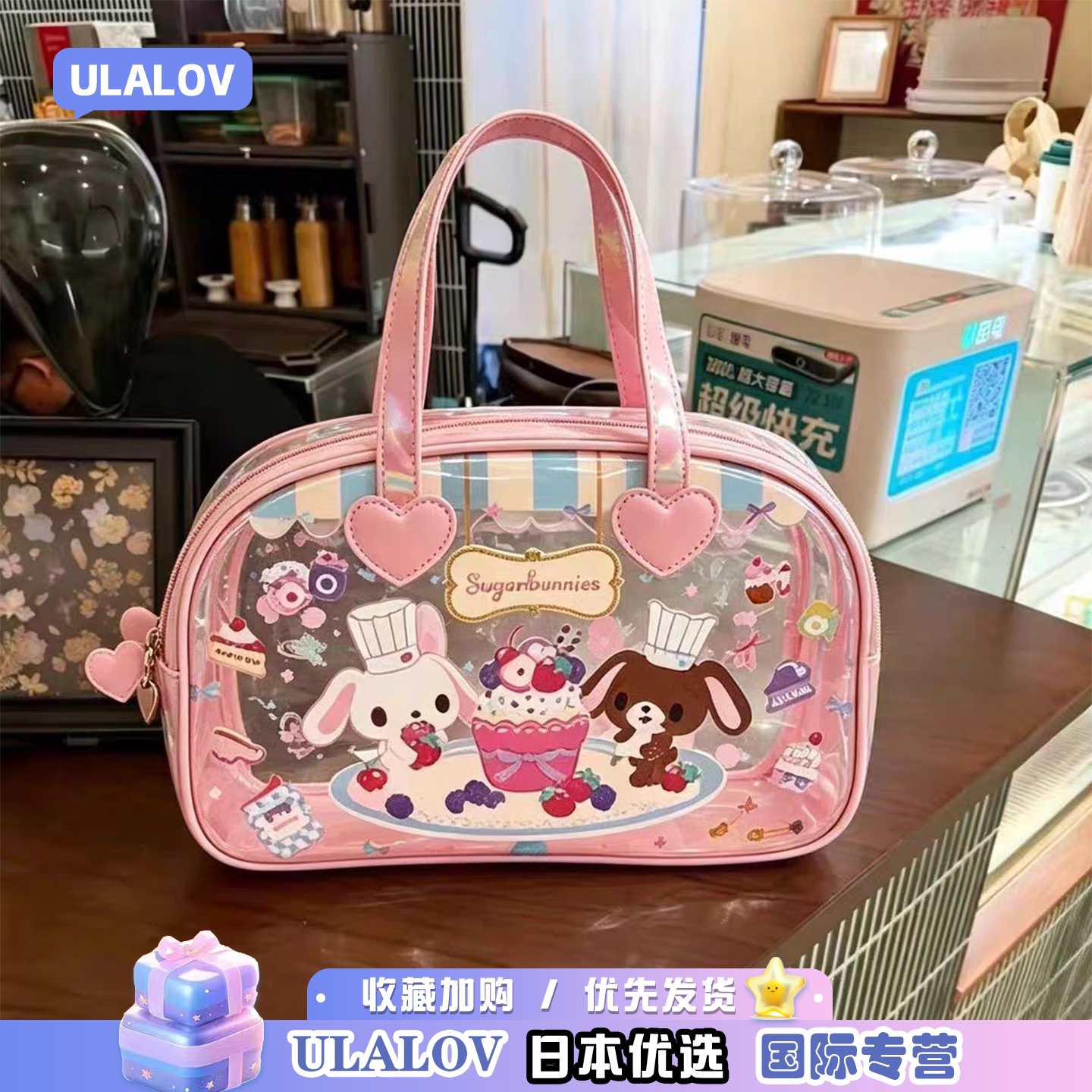 日本ULALOV可爱中古甜点焦糖兔便携手提化妆包出游旅行防水洗漱包