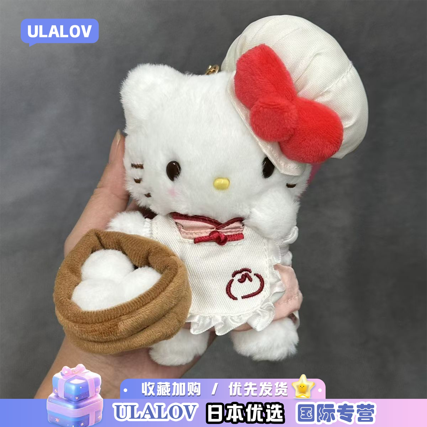 日本ULALOV上海限定Kitty厨师锅贴生煎小笼包毛绒玩偶包包挂饰件