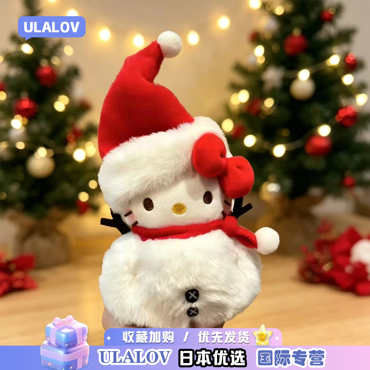 日本ULALOV圣诞限定kt毛绒玩偶雪人kitty公仔包包挂件女生日礼物