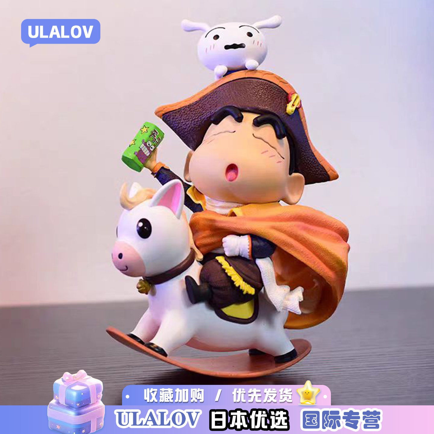 日本ULALOV拿破仑蜡笔小新环游世界摇摇马手办摆件男女生日礼物
