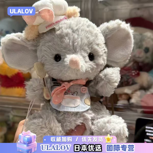 日本ULALOV美味毛绒小鼠甜美yummy可爱老鼠安抚公仔玩偶生日礼物